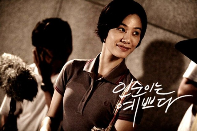 In-soon is Pretty Fotoğrafı