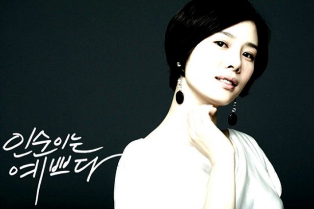 In-soon is Pretty Fotoğrafı