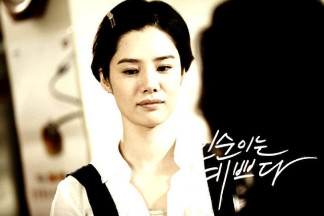 In-soon is Pretty Fotoğrafı