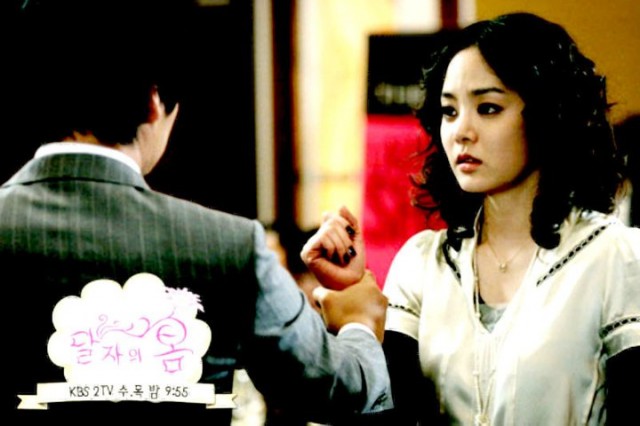 Dal Ja's Spring Fotoğrafı