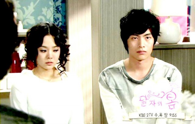 Dal Ja's Spring Fotoğrafı