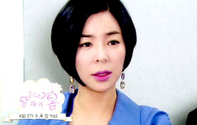 Dal Ja's Spring Fotoğrafı