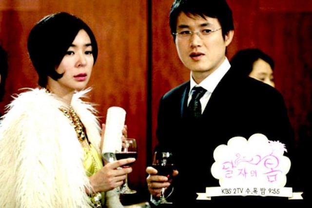 Dal Ja's Spring Fotoğrafı