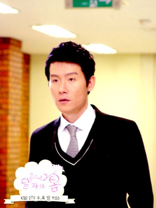 Dal Ja's Spring Fotoğrafı