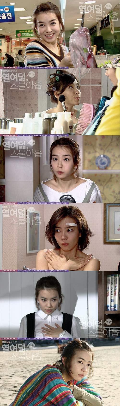 18 Vs. 29 / Eighteen Vs Twenty-nine Fotoğrafı