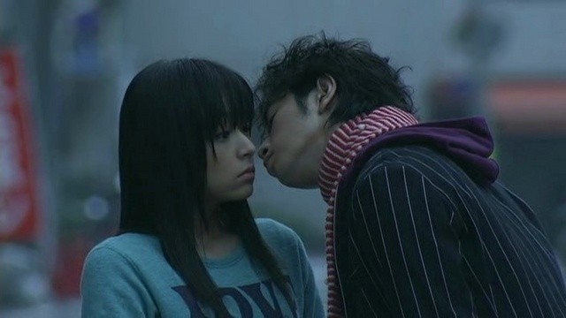 Hana Yori Dango Fotoğrafı