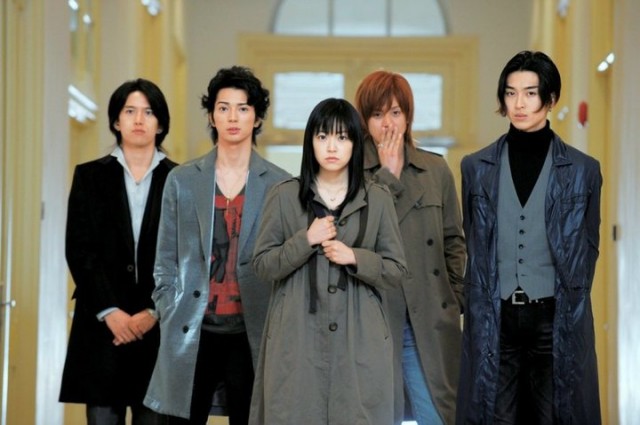 Hana Yori Dango Fotoğrafı