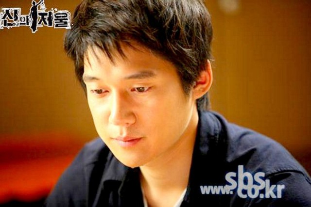 The Scale Of Providence Fotoğrafı