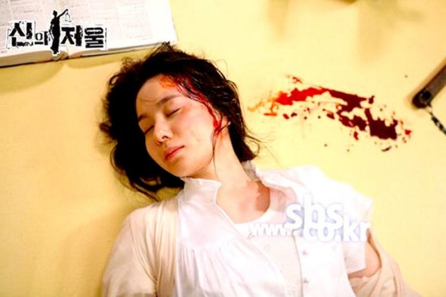 The Scale Of Providence Fotoğrafı