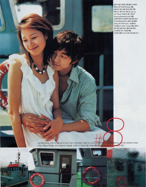 Merhaba Öğretmenim Fotoğrafı