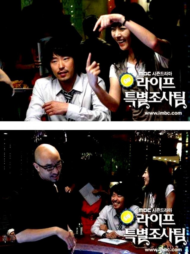 Life Special Investigation Team Fotoğrafı