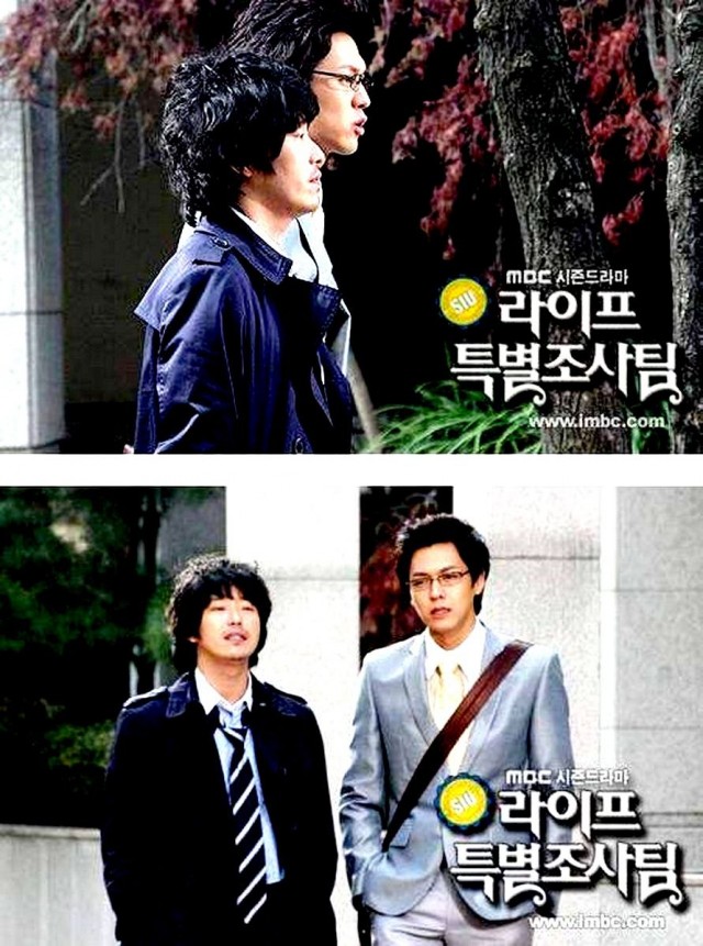 Life Special Investigation Team Fotoğrafı