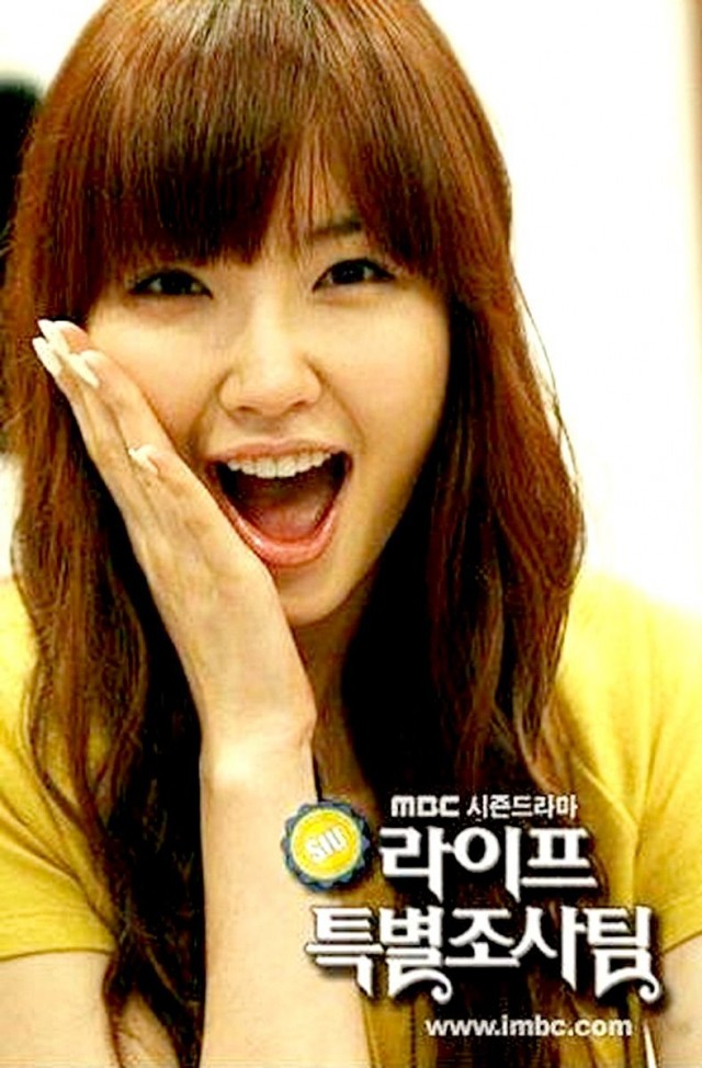 Life Special Investigation Team Fotoğrafı