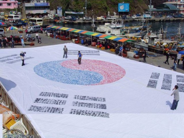 Sorry, Dokdo Fotoğrafı