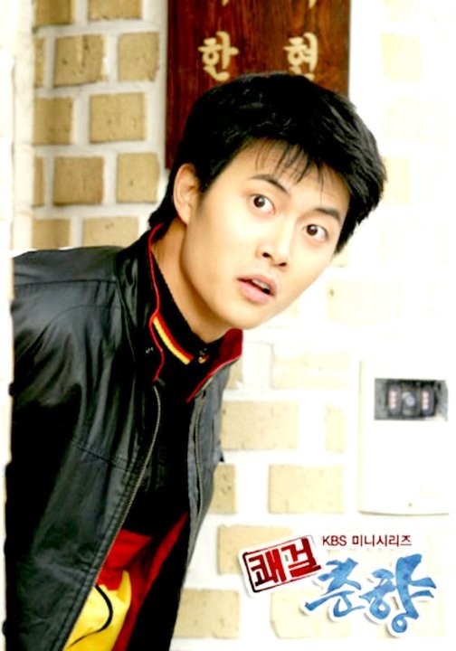 Sassy Girl, Chun-hyang Fotoğrafı