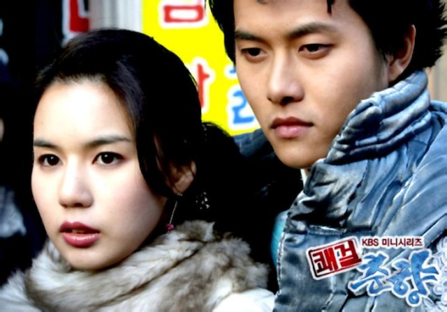 Sassy Girl, Chun-hyang Fotoğrafı