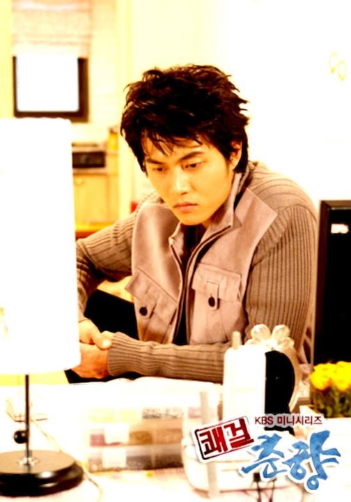 Sassy Girl, Chun-hyang Fotoğrafı