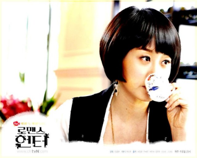 Romance Hunter Fotoğrafı