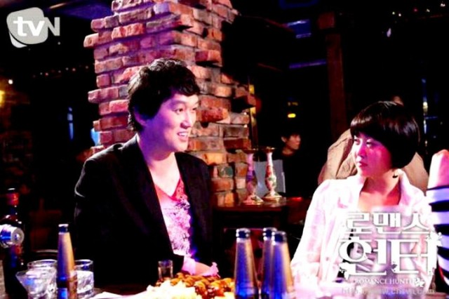 Romance Hunter Fotoğrafı