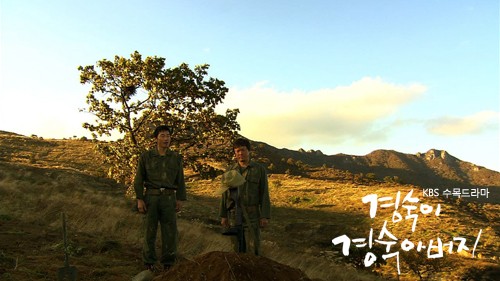 Kyung Sook's Father Fotoğrafı