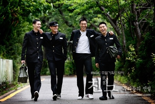 Friend, Our Legend Fotoğrafı