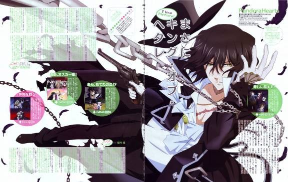 Pandora Hearts Fotoğrafları 10