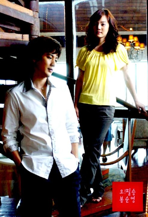 Oh! Pil Seung And Bong Soon Young Fotoğrafı