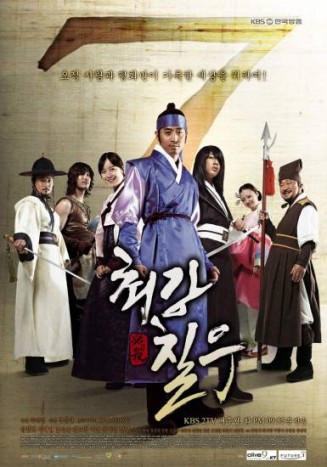 Strongest Chil Woo Fotoğrafı