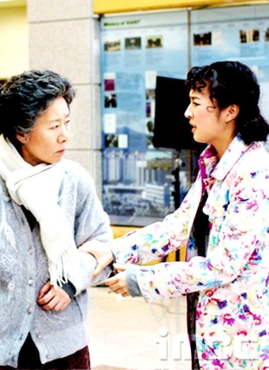 Be Strong Geum Soon Fotoğrafı