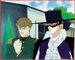Zorro Fotoğrafı