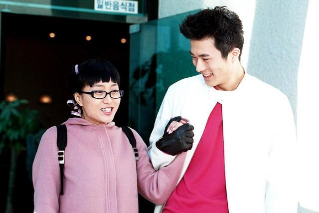 We Are Dating Now Fotoğrafı