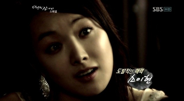 Güneş Tutulması Fotoğrafı