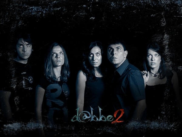 Dabbe 2 Fotoğrafı