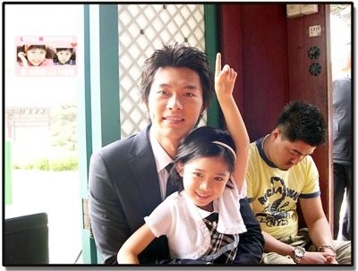 Benim Adım Kim Sam-Sun Fotoğrafı