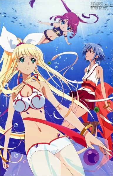 Umi Monogatari: Anata Ga Itekureta Koto fotoğrafı