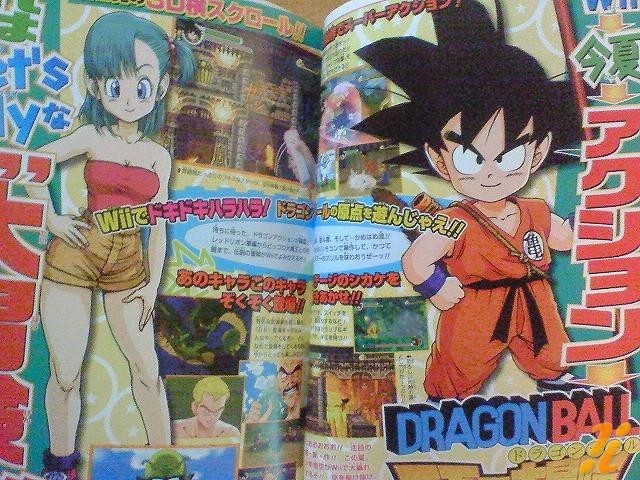 Dragon Ball Fotoğrafı