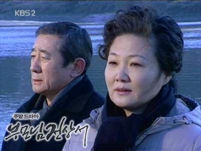 My Lovely Family Fotoğrafı