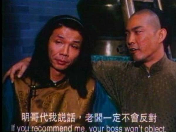 Once Upon A Chinese Hero Fotoğrafları 3