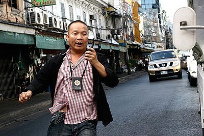 Sathu fotoğrafı