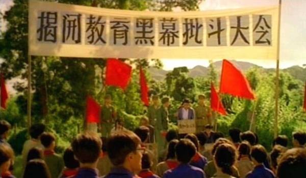 Red And Black Fotoğrafı