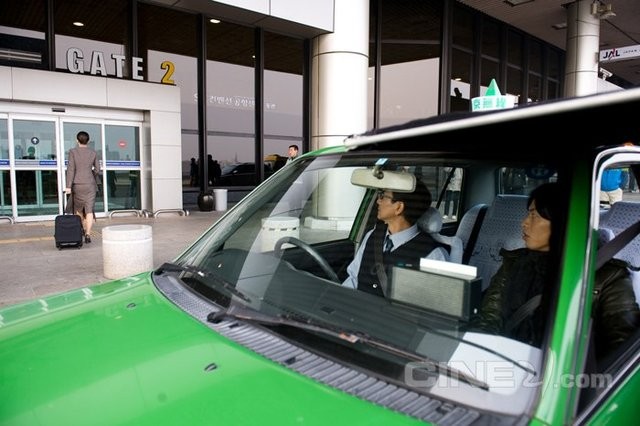 Tokyo Taxi Fotoğrafları 9