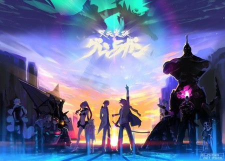 Tengen Toppa Gurren Lagann Fotoğrafı