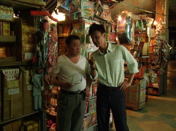 Where Got Ghost? Fotoğrafı