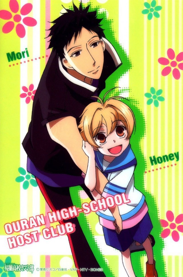 Ouran Koko Host Club Fotoğrafı