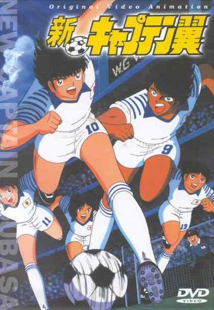 Captain Tsubasa: Ayauşi! Zen Nippon Jr. Fotoğrafları 1