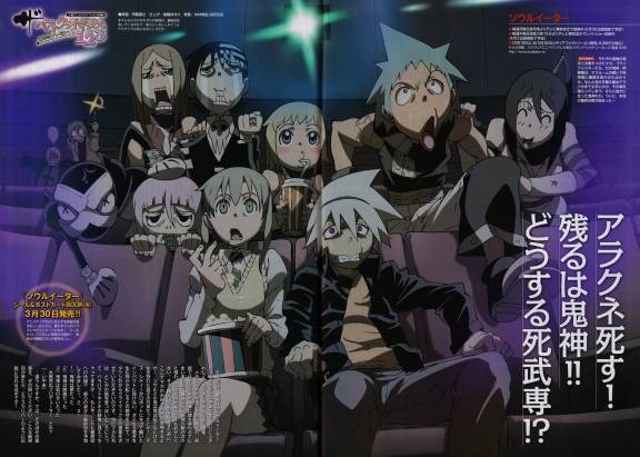 Soul Eater Fotoğrafı