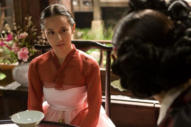 The Servant Fotoğrafı