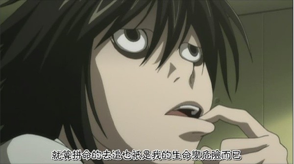 Ölüm Defteri Fotoğrafı