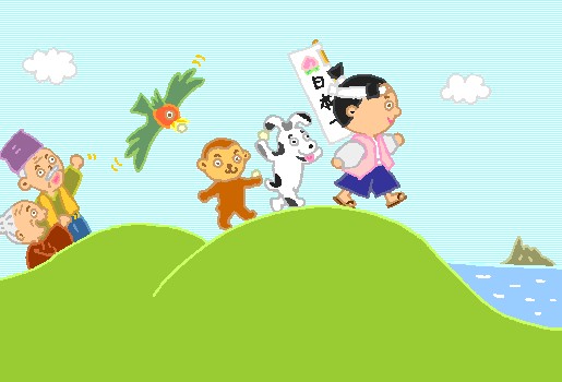 Momotaro Fotoğrafı