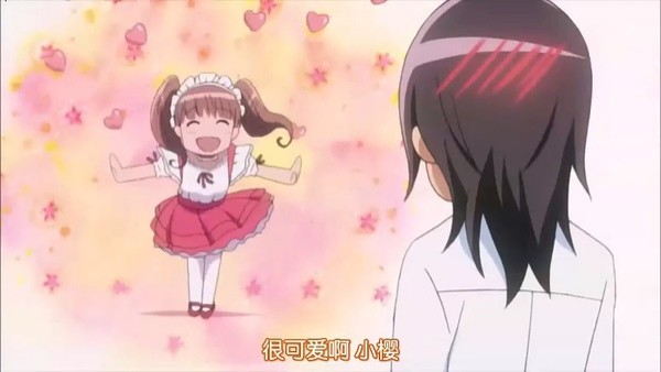 Kaichou Wa Maid-sama Fotoğrafı